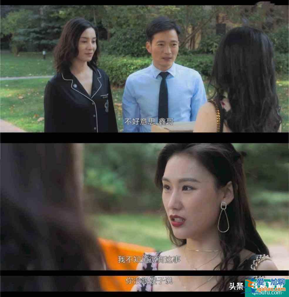 《白色月光》宋佳婚姻成悬疑：喻恩泰有没有出轨？我猜刘敏涛知道？