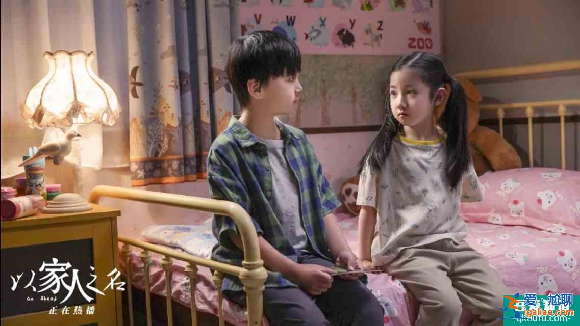 以家人之名：扎心！李海潮十年治愈好儿子，9年就被亲妈亲爸毁了？