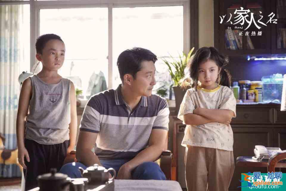 以家人之名：扎心！李海潮十年治愈好儿子，9年就被亲妈亲爸毁了？