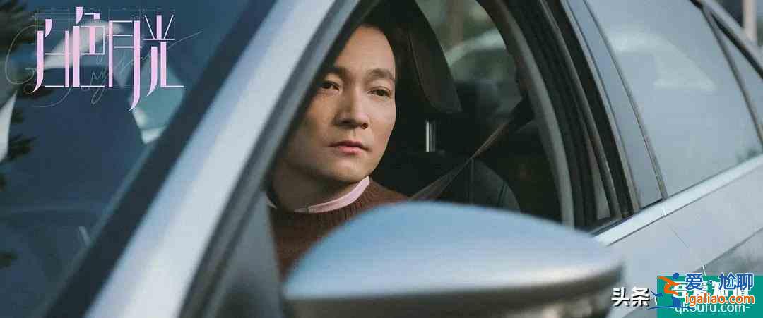 《白色月光》宋佳婚姻成悬疑：喻恩泰有没有出轨？我猜刘敏涛知道？