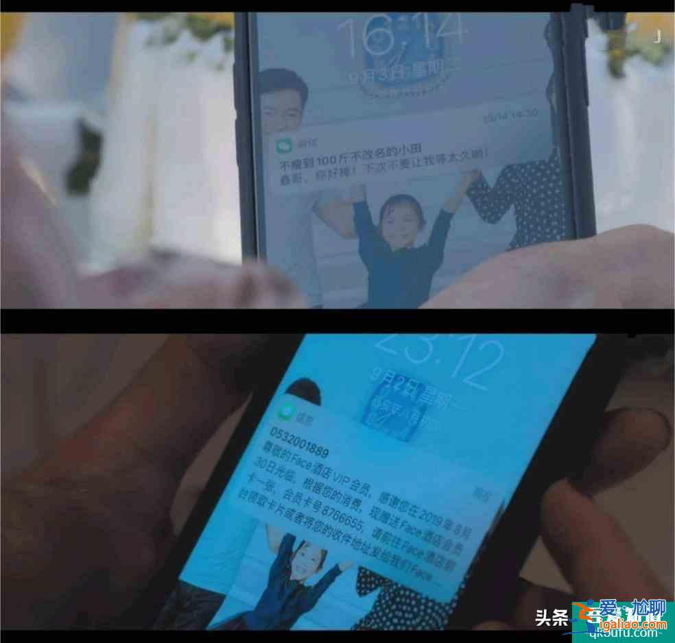 《白色月光》宋佳婚姻成悬疑：喻恩泰有没有出轨？我猜刘敏涛知道？