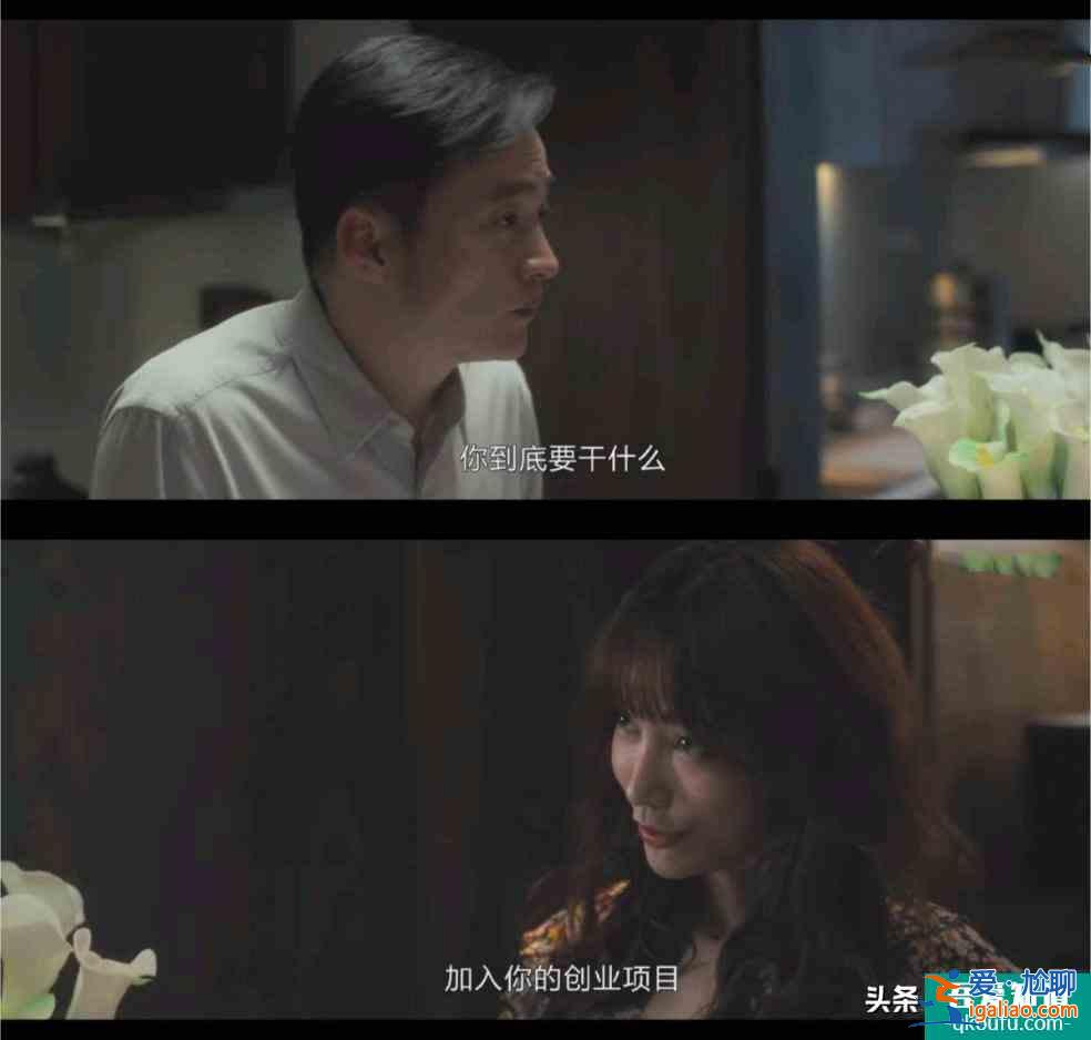 《白色月光》宋佳婚姻成悬疑：喻恩泰有没有出轨？我猜刘敏涛知道？