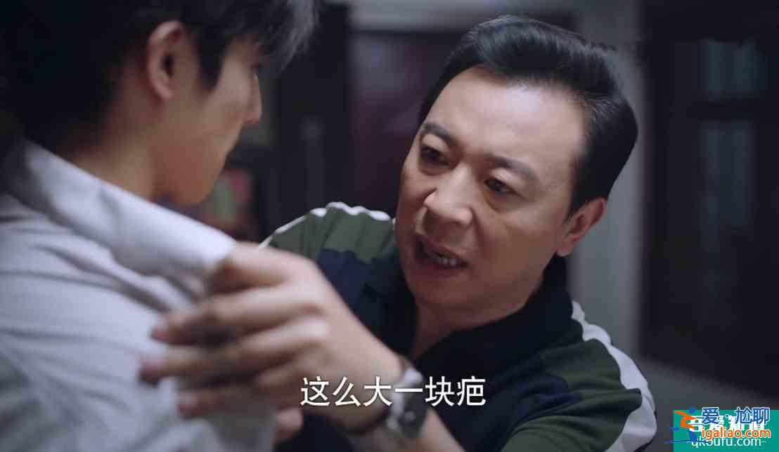 以家人之名：扎心！李海潮十年治愈好儿子，9年就被亲妈亲爸毁了？