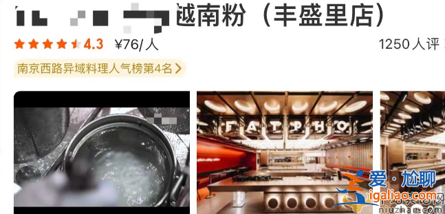 曝王思聪携新女友露面!大口嗦粉接地气 身材发福臃肿变化大