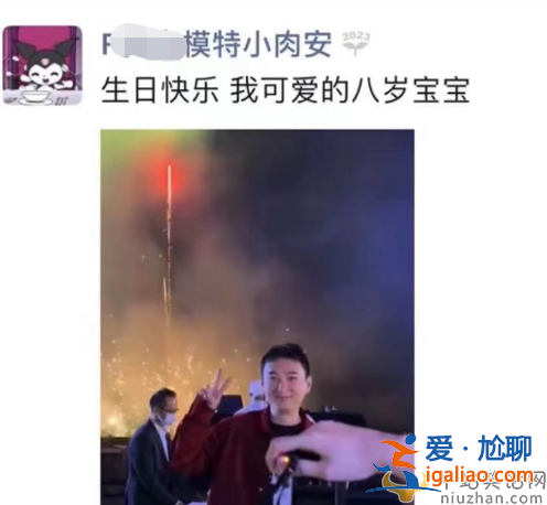 曝王思聪携新女友露面!大口嗦粉接地气 身材发福臃肿变化大