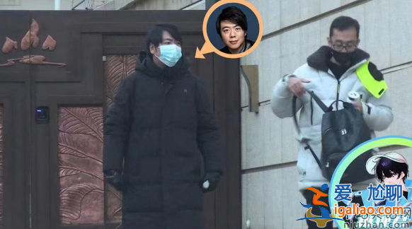 郎朗吉娜现身买房!一群人拎包跟随惹争议 吉娜面色苍白皱纹明显