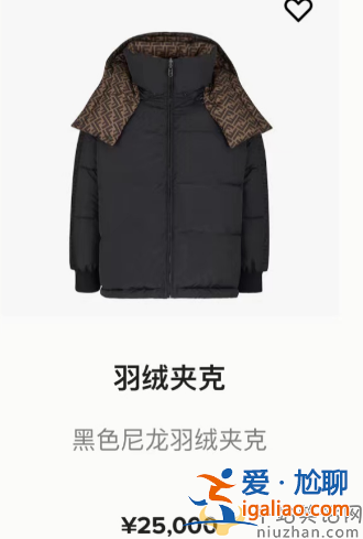 郎朗吉娜现身买房!一群人拎包跟随惹争议 吉娜面色苍白皱纹明显