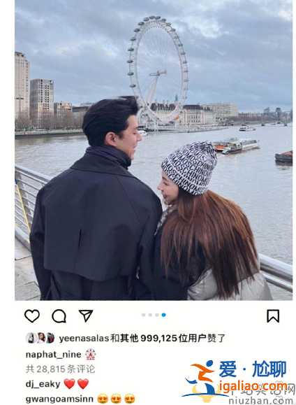 小水小九官宣恋爱！友情以上cp成真 此前曾公开暧昧