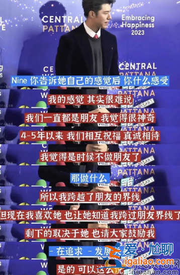 小水小九官宣恋爱！友情以上cp成真 此前曾公开暧昧