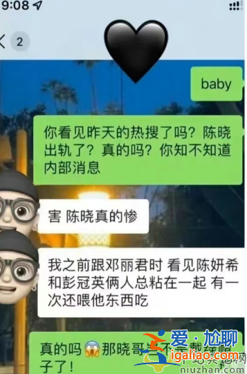 陈妍希疑婚内出轨真的吗?与彭冠英相处亲手喂食 出轨细节被扒真假难辨