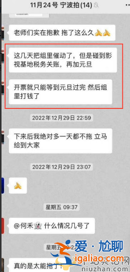 王鹤棣新剧片方拖欠群演工资！网友吐槽砸钱买热搜不给工资 还是人吗