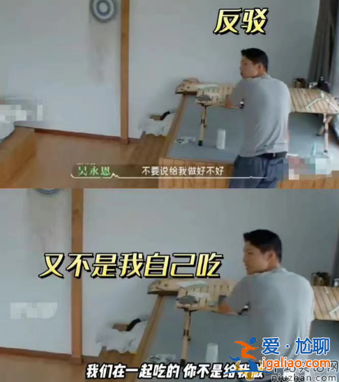 王子文吴永恩疑似分手！女方清空昔日甜蜜合影 感情不和早有预兆