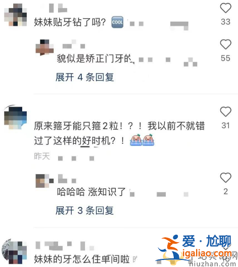 孙莉晒小女儿近照惹争议!戴项链涂指甲油太成熟 嘟嘴卖萌太像黄磊