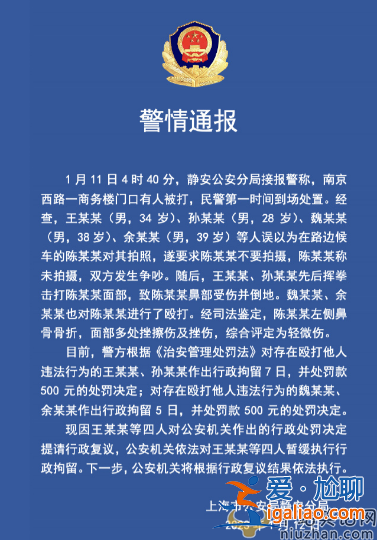 王思聪上海街头暴打路人 被打之人鼻骨骨折受伤严重 打架原因令人咋舌