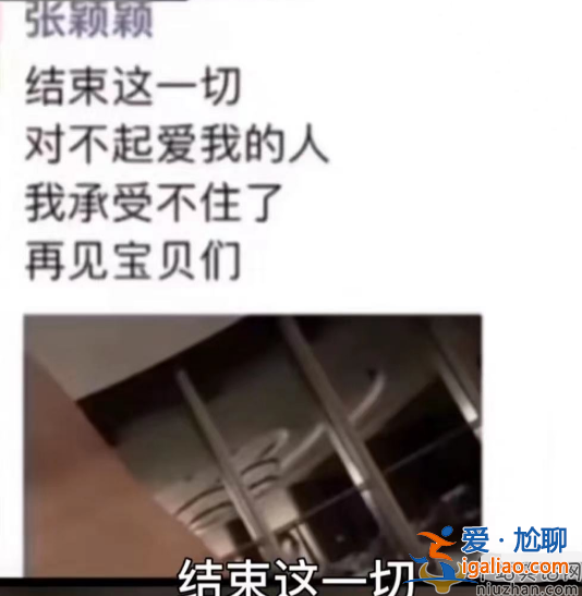 汪小菲张颖颖疑分手!女方一人过生情绪差 曾曝绝望痛苦割腕自虐