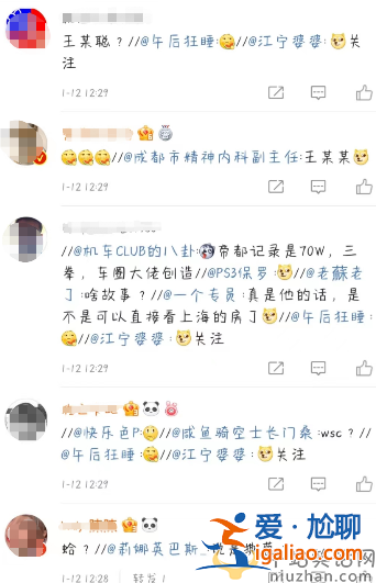 王思聪上海街头暴打路人 被打之人鼻骨骨折受伤严重 打架原因令人咋舌