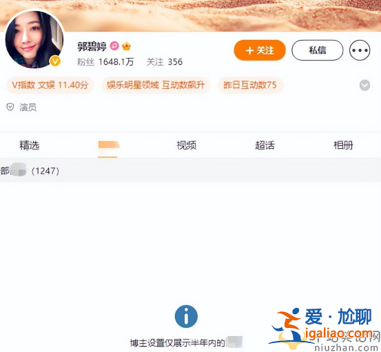 郭碧婷与向佐疑婚变！曝向左婚内多次出轨 女方已取关男方独自带娃
