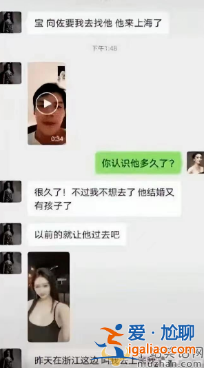 郭碧婷与向佐疑婚变！曝向左婚内多次出轨 女方已取关男方独自带娃