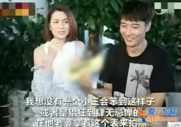 男星婚内出轨女助理！两人有个私生子 张丹峰陆毅躺枪真假难测