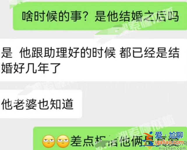 男星婚内出轨女助理！两人有个私生子 张丹峰陆毅躺枪真假难测