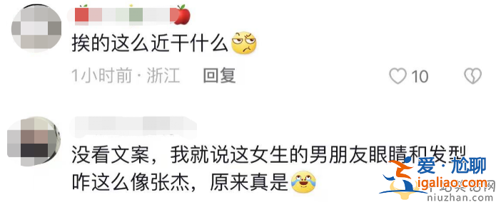 张杰与女粉丝拍照引争议!俩人紧贴着太亲密 女方靠其怀中太甜蜜