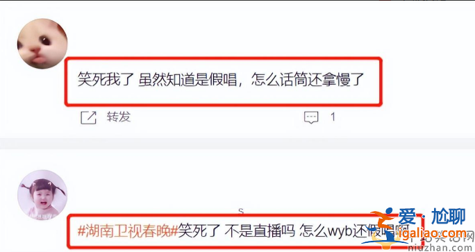 王一博假唱被质疑!粉丝各种洗白网友不满 歌手杨培安对假唱表态惹争议