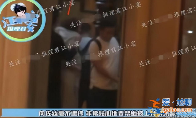 向佐一家人合影曝光！郭碧婷一身黑暴瘦惹人疼 网友因为婚变？