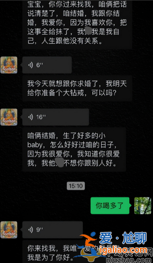 张兰回击张颖颖！公开怒骂其龌龊 疑似表白张颖颖逼婚汪小菲
