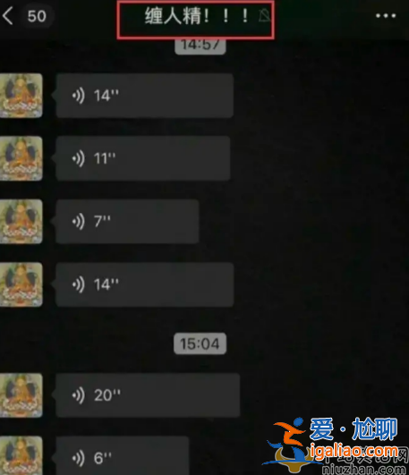 张兰回击张颖颖！公开怒骂其龌龊 疑似表白张颖颖逼婚汪小菲