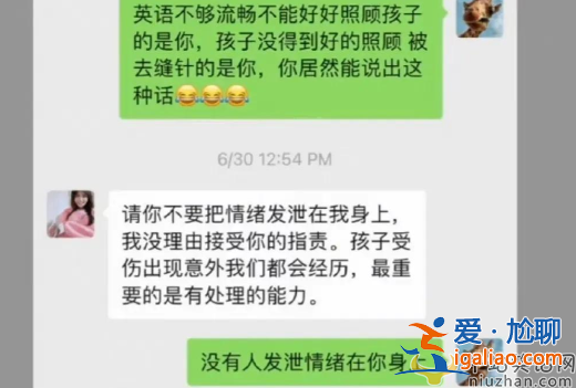 张恒指控郑爽虐童!孩子手指撕裂缝数针 视频曝光孩子语出惊人