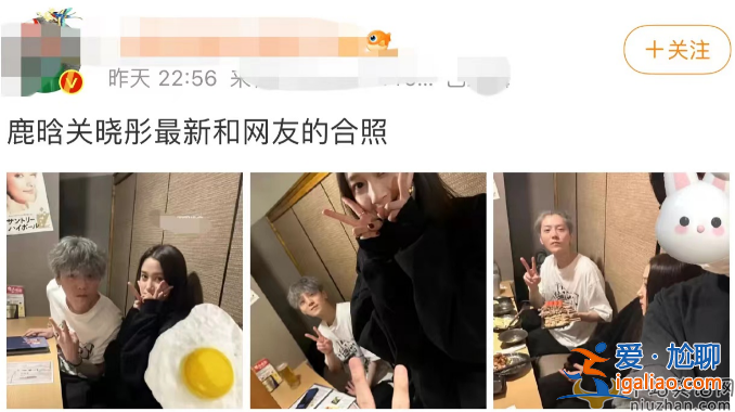 曝鹿晗关晓彤日本过春节 与路人合影大秀恩爱 一晚酒店费用近万元