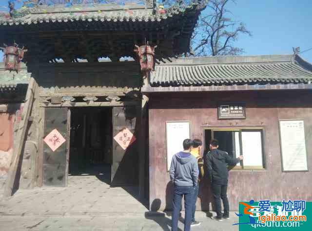 平遥古城门票多少钱2022(附优惠政策)? 平遥古城门票多少钱2022(附优惠政策)?