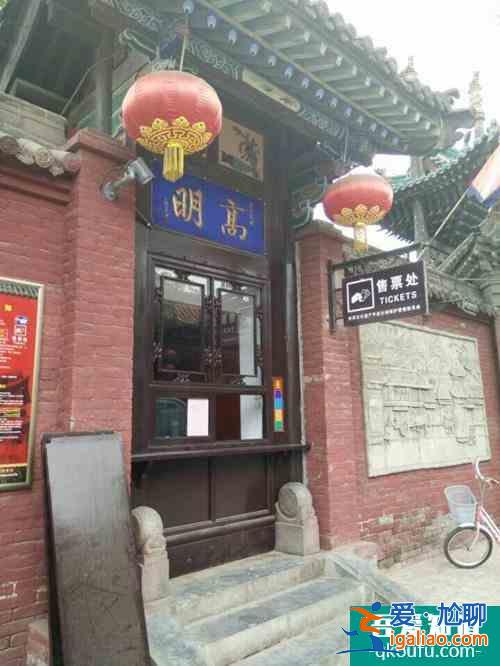 平遥古城门票多少钱2022(附优惠政策)? 平遥古城门票多少钱2022(附优惠政策)?