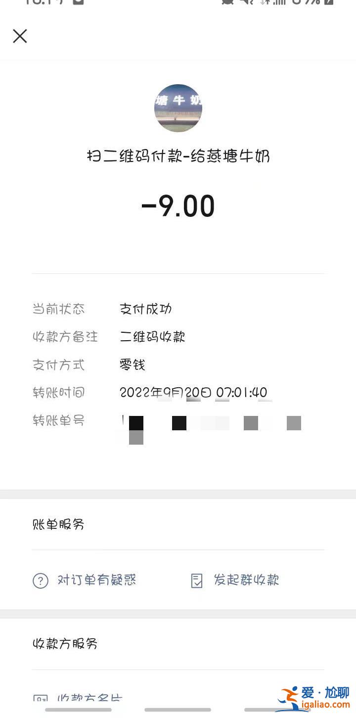 广东10岁女孩食用校外面包店售卖面包后身亡 公安调查系杀鼠药中毒？