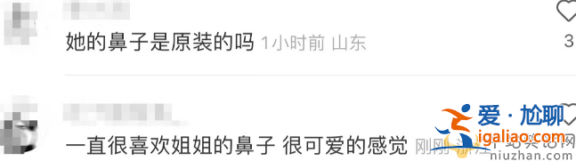 李小萌最新情况!怼脸自拍高鼻梁被指整容引热议 过年胖出双下巴