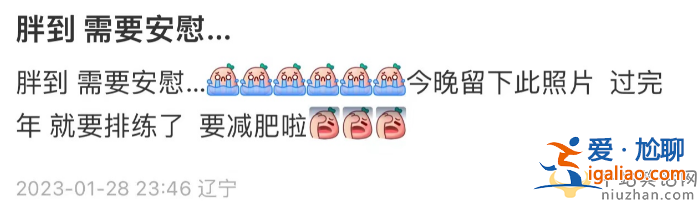 李小萌最新情况!怼脸自拍高鼻梁被指整容引热议 过年胖出双下巴