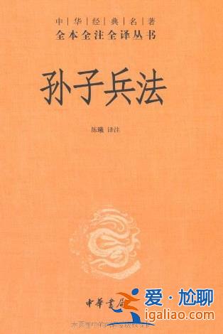 《狂飙》火了 《孙子兵法》热销到断货？