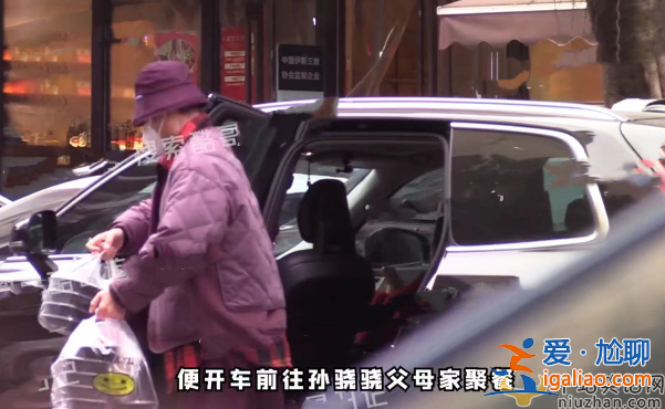 孙骁骁携任重回家过年!女方小腹突出疑怀孕 两人曾多次被曝隐婚