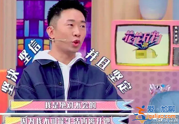 杨迪分手是怎么回事 杨迪女朋友是谁为什么分手
