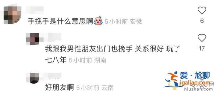 杨丽萍李玉刚胳膊紧挽惹争议!多天相处惹人生疑