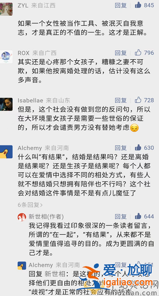 杨迪分手是怎么回事 杨迪女朋友是谁为什么分手