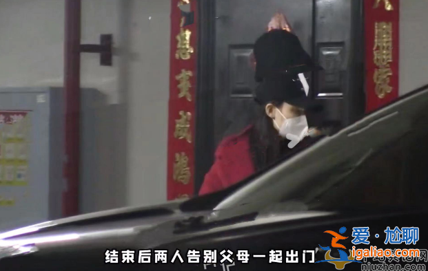 孙骁骁携任重回家过年!女方小腹突出疑怀孕 两人曾多次被曝隐婚