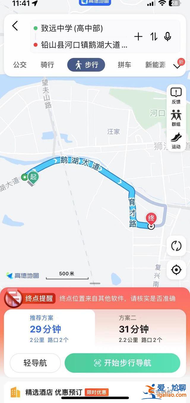 以官方通报为准？