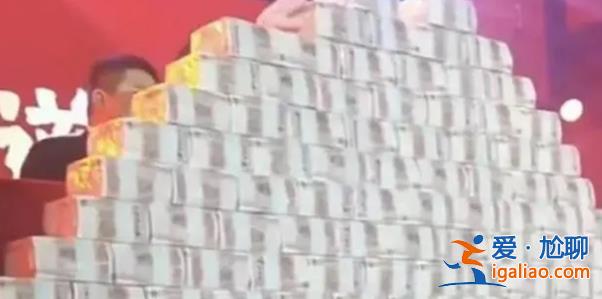 年会狂发6100万现金 河南矿山作出回复？