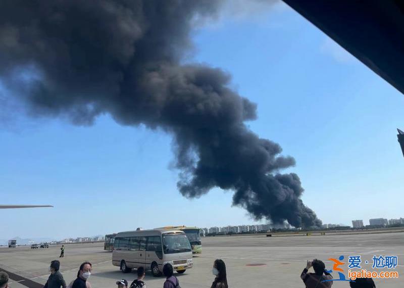 机场以外发生火情 航班起降正常？