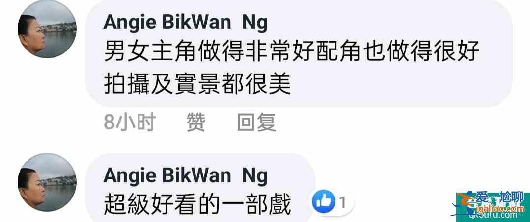台湾网友看陆剧《琉璃》，这对CP简直有毒！？