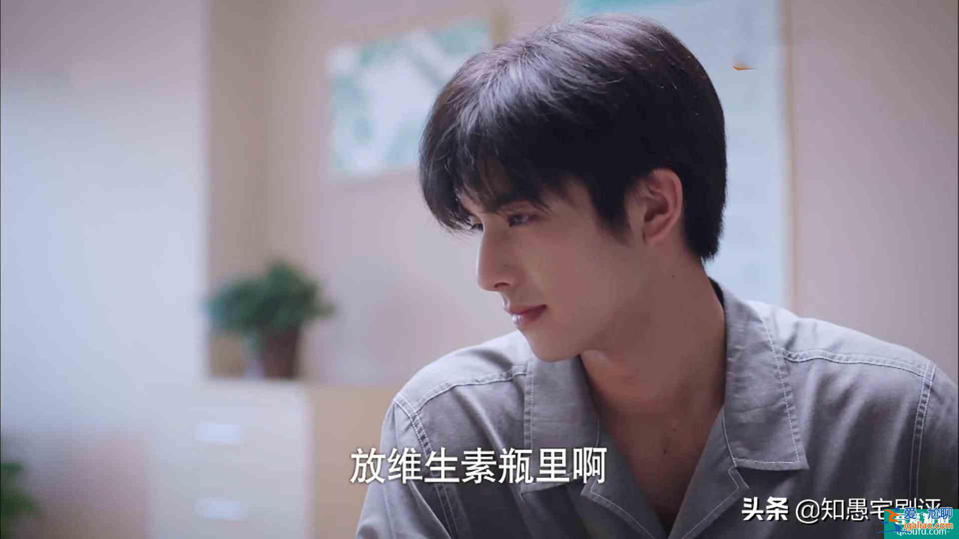 《以家人之名》凌霄这招偷梁换柱，“坑”惨小哥贺子秋？