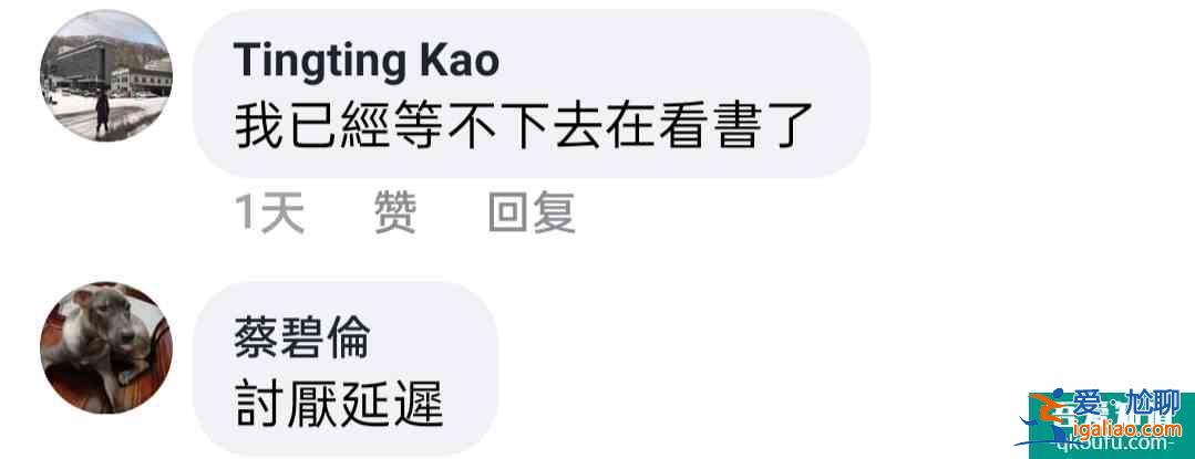 台湾网友看陆剧《琉璃》，这对CP简直有毒！？