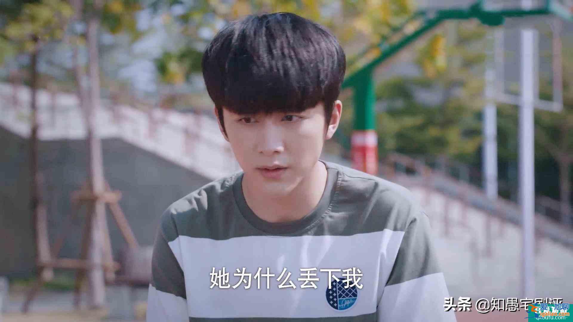 《以家人之名》凌霄这招偷梁换柱，“坑”惨小哥贺子秋？
