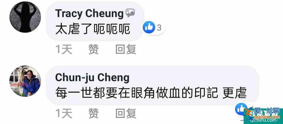 台湾网友看陆剧《琉璃》，这对CP简直有毒！？